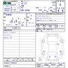 mazda bongo-truck 2021 CFJ1048207 image 3