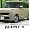 daihatsu move-canbus 2018 -DAIHATSU--Move Canbus 5BA-LA800S--LA800S-0141335---DAIHATSU--Move Canbus 5BA-LA800S--LA800S-0141335- image 1