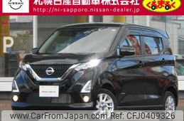 nissan dayz 2019 -NISSAN--DAYZ 5AA-B47W--B47W-0003467---NISSAN--DAYZ 5AA-B47W--B47W-0003467-