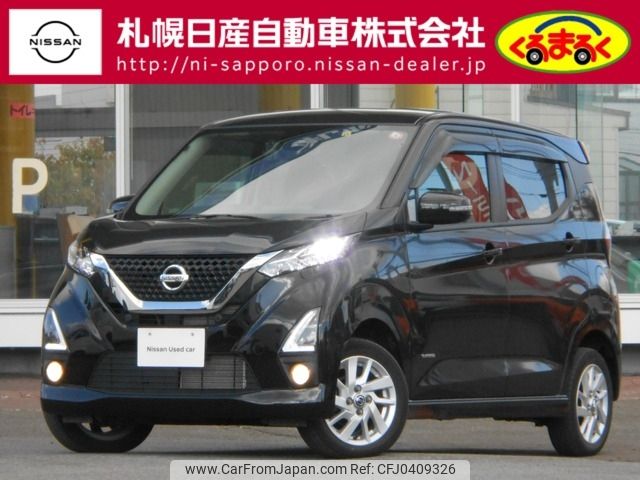 nissan dayz 2019 -NISSAN--DAYZ 5AA-B47W--B47W-0003467---NISSAN--DAYZ 5AA-B47W--B47W-0003467- image 1