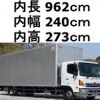 hino ranger 2016 CFJ1781943 image 1