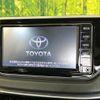 daihatsu move 2018 CFJ1585344 image 3