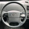 toyota estima-hybrid 2012 -TOYOTA--Estima Hybrid DAA-AHR20W--AHR20-7069934---TOYOTA--Estima Hybrid DAA-AHR20W--AHR20-7069934- image 23