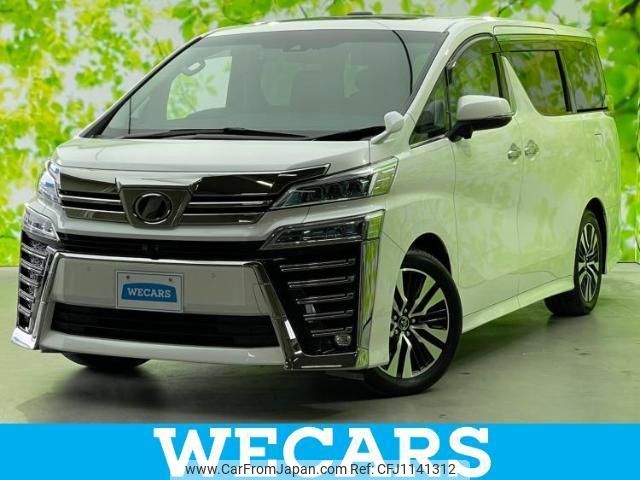 toyota vellfire 2018 quick_quick_DBA-AGH30W_AGH30-0193626 image 1