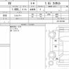 subaru xv 2020 quick_quick_3BA-GT3_GT3-087440 image 6