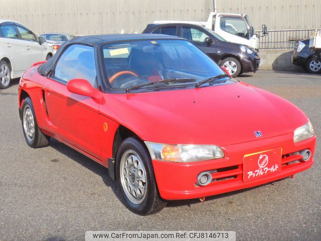 honda beat 1991 22341903 image 1