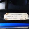 nissan skyline 1996 -NISSAN 【広島 301ﾓ1181】--Skyline E-ECR33--ECR33-101723---NISSAN 【広島 301ﾓ1181】--Skyline E-ECR33--ECR33-101723- image 5