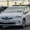 toyota prius-α 2014 -TOYOTA--Prius α DAA-ZVW41W--ZVW41-33347502---TOYOTA--Prius α DAA-ZVW41W--ZVW41-33347502- image 10