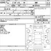 toyota probox-van 2019 -TOYOTA--Probox Van NCP165V-0062156---TOYOTA--Probox Van NCP165V-0062156- image 3