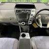 toyota prius-α 2012 -TOYOTA--Prius α DAA-ZVW41W--ZVW41-3085583---TOYOTA--Prius α DAA-ZVW41W--ZVW41-3085583- image 2