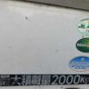 mitsubishi-fuso canter 2018 504749-RAOID:13545 image 27