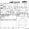 toyota alphard 2023 -TOYOTA 【愛媛 339も228】--Alphard AGH40W-0012125---TOYOTA 【愛媛 339も228】--Alphard AGH40W-0012125- image 3