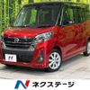 nissan dayz-roox 2018 -NISSAN--DAYZ Roox DBA-B21A--B21A-0506790---NISSAN--DAYZ Roox DBA-B21A--B21A-0506790- image 1