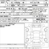 suzuki spacia 2024 -SUZUKI 【福山 581け1525】--Spacia MK94S-120735---SUZUKI 【福山 581け1525】--Spacia MK94S-120735- image 3