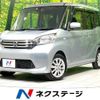 nissan dayz-roox 2016 quick_quick_B21A_B21A-0226643 image 1