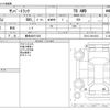 subaru sambar-truck 2016 -SUBARU 【青森 483ｳ 922】--Samber Truck EBD-S510J--S510J-0014318---SUBARU 【青森 483ｳ 922】--Samber Truck EBD-S510J--S510J-0014318- image 3