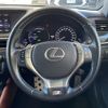 lexus gs 2015 CFJ1627458 image 11