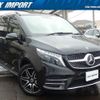 mercedes-benz v-class 2023 CFJ1737385 image 7