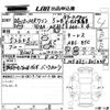 suzuki mr-wagon 2012 -SUZUKI--MR Wagon MF33S-201339---SUZUKI--MR Wagon MF33S-201339- image 3