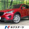 mazda cx-5 2015 -MAZDA--CX-5 LDA-KE2FW--KE2FW-205868---MAZDA--CX-5 LDA-KE2FW--KE2FW-205868- image 1