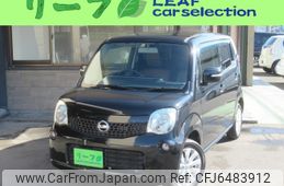 nissan moco 2015 -NISSAN--Moco DBA-MG33S--MG33S-692474---NISSAN--Moco DBA-MG33S--MG33S-692474-