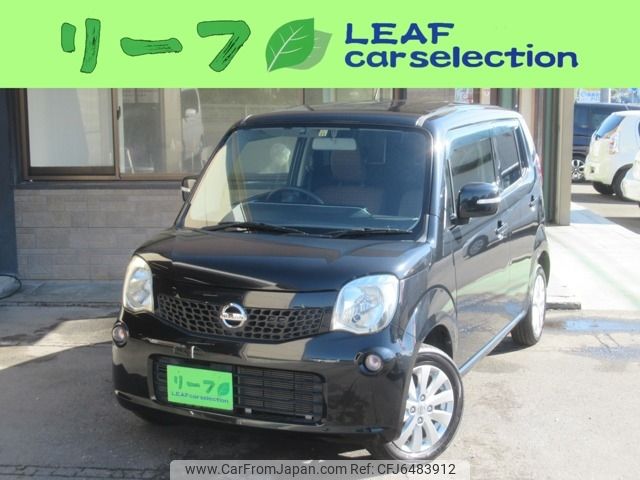 nissan moco 2015 -NISSAN--Moco DBA-MG33S--MG33S-692474---NISSAN--Moco DBA-MG33S--MG33S-692474- image 1