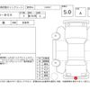 honda n-box 2024 -HONDA--N BOX JF5--JF5-1095749---HONDA--N BOX JF5--JF5-1095749- image 4