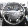 toyota alphard 2020 CFJ1775103 image 17