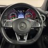 mercedes-benz glc-class 2016 quick_quick_DBA-253946C_WDC2539462F044676 image 13