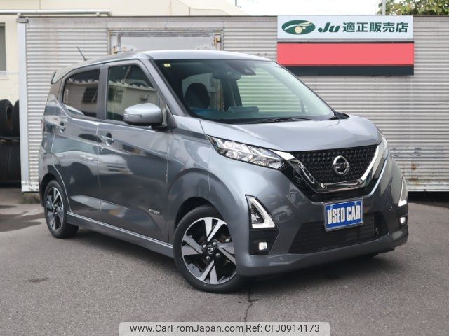 nissan dayz 2021 -NISSAN--DAYZ B45W--0103042---NISSAN--DAYZ B45W--0103042- image 1