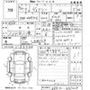toyota voxy 2010 CFJ1694320 image 3