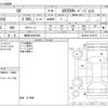 lexus ux 2019 -LEXUS 【高崎 330ｿ9055】--Lexus UX 6AA-MZAH10--MZAH10-2015375---LEXUS 【高崎 330ｿ9055】--Lexus UX 6AA-MZAH10--MZAH10-2015375- image 3