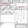 daihatsu tanto 2014 quick_quick_DBA-LA600S_LA600S-0140135 image 19