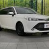 toyota corolla-fielder 2016 -TOYOTA--Corolla Fielder DBA-NRE161G--NRE161-8022904---TOYOTA--Corolla Fielder DBA-NRE161G--NRE161-8022904- image 17