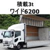 isuzu forward 2016 GOO_NET_EXCHANGE_0602526A30250528W004 image 1