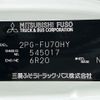 mitsubishi-fuso super-great 2023 -MITSUBISHI--Super Great 2PG-FU70HY--FU70HY-545017---MITSUBISHI--Super Great 2PG-FU70HY--FU70HY-545017- image 21