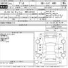 mazda demio 2015 -MAZDA 【飛騨 530さ3642】--Demio DJ5AS-107018---MAZDA 【飛騨 530さ3642】--Demio DJ5AS-107018- image 3