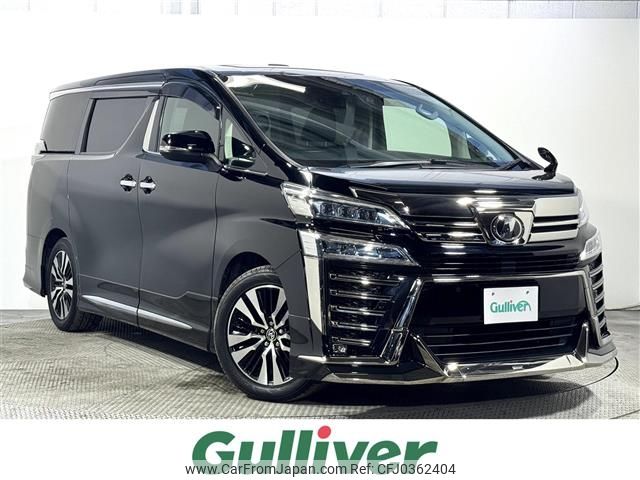 toyota vellfire 2019 -TOYOTA--Vellfire DBA-AGH30W--AGH30-0280149---TOYOTA--Vellfire DBA-AGH30W--AGH30-0280149- image 1