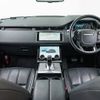 land-rover range-rover 2020 CFJ7092392 image 3