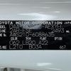 toyota crown 2015 -TOYOTA--Crown DAA-AWS210--AWS210-6088635---TOYOTA--Crown DAA-AWS210--AWS210-6088635- image 10