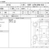 toyota auris 2015 CFJ1499459 image 3