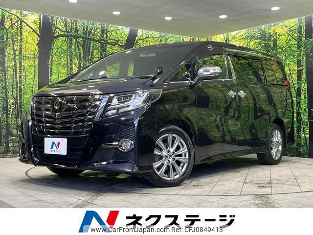 toyota alphard 2017 quick_quick_AGH35W_AGH35-0020539 image 1