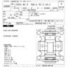 toyota crown 2008 -TOYOTA--Crown GRS200-0001401---TOYOTA--Crown GRS200-0001401- image 3