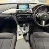 bmw 3-series 2016 -BMW--BMW 3 Series LDA-8C20--WBA8C56040NU24957---BMW--BMW 3 Series LDA-8C20--WBA8C56040NU24957- image 2