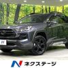 toyota rav4 2023 CFJ1607006 image 1
