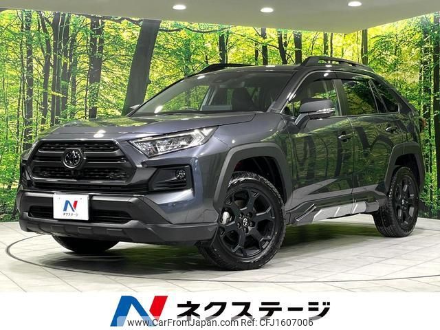 toyota rav4 2023 CFJ1607006 image 1