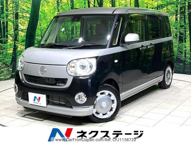 daihatsu move-canbus 2017 quick_quick_LA800S_LA800S-0049885 image 1