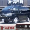 toyota regiusace-van 2019 -TOYOTA--Regius ace Van QDF-GDH201V--GDH201-1035575---TOYOTA--Regius ace Van QDF-GDH201V--GDH201-1035575- image 1