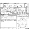 toyota wish 2016 CFJ1728838 image 4