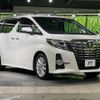 toyota alphard 2015 -TOYOTA--Alphard DBA-AGH30W--AGH30-0014116---TOYOTA--Alphard DBA-AGH30W--AGH30-0014116- image 18